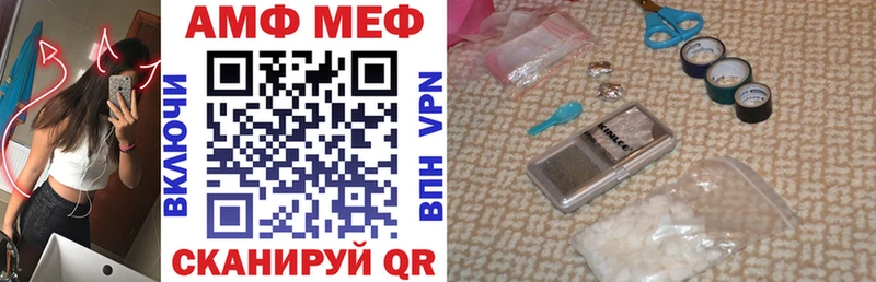 Купить  Пущино  АМФЕТАМИН Розовый 