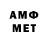 Метамфетамин Декстрометамфетамин 99.9% Dima Tkaenko