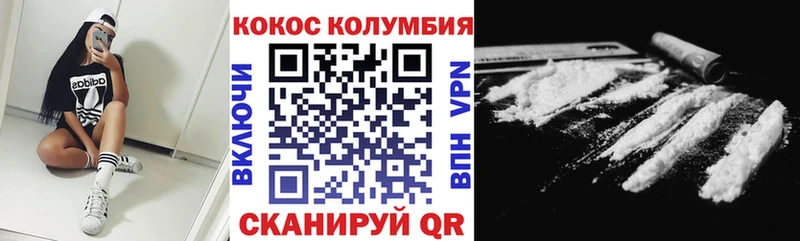 Купить где  Пущино  Кокаин 97% 