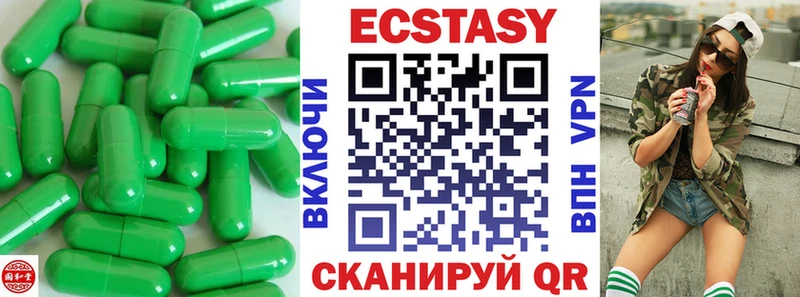 Экстази таблы  Купить закладки  Пущино 