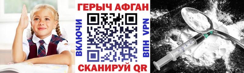 Купить  Пущино  Героин герыч 