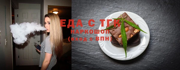 прущий лед Балахна