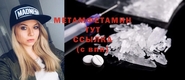 прущий лед Балахна