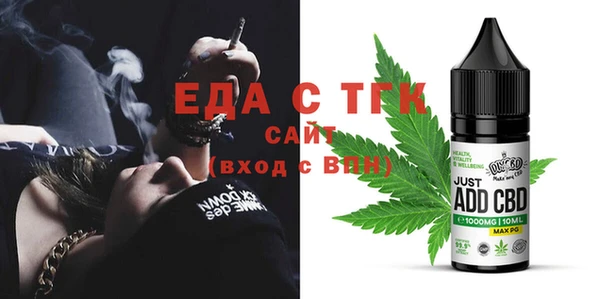 прущий лед Балахна