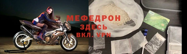 прущий лед Балахна