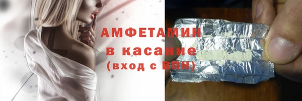 прущий лед Балахна