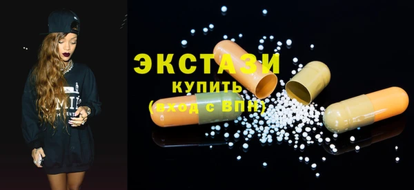 прущий лед Балахна
