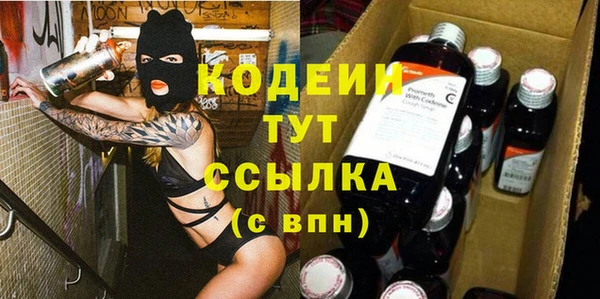 прущий лед Балахна