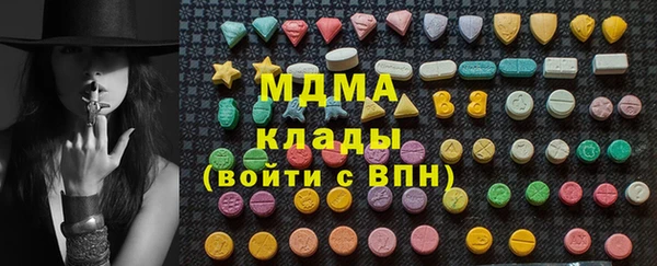 прущий лед Балахна