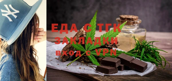 прущий лед Балахна