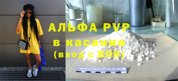 прущий лед Балахна