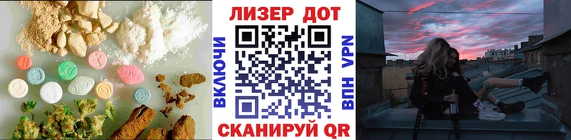 LSD-25 экстази кислота  Купить закладки  Пущино 