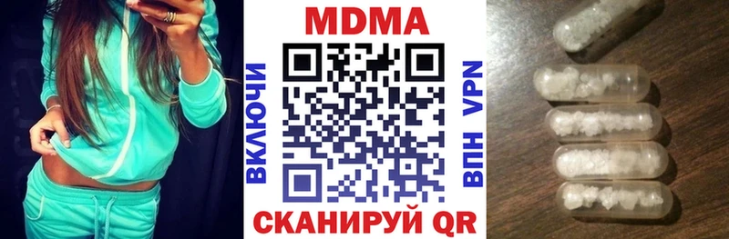 Купить где  Пущино  МДМА crystal 