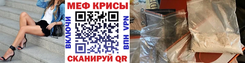 Купить  Пущино  Мефедрон VHQ 