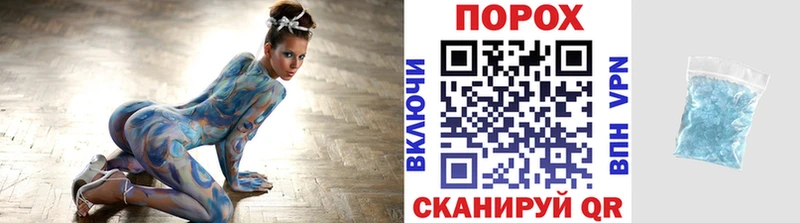 Купить  Пущино  Первитин витя 