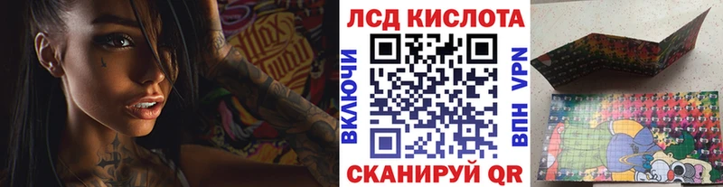 Марки N-bome 1,8мг  Купить где  Пущино 